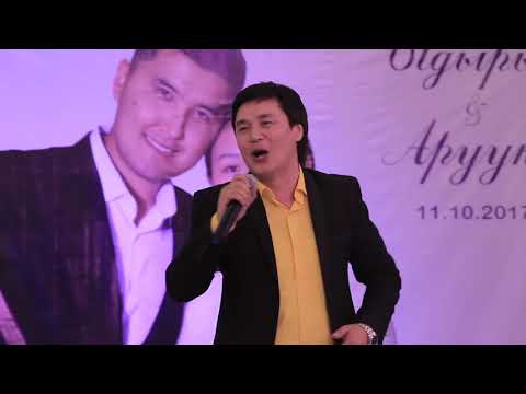 Видео: Кыргыздын тою бутпосун! Замир Арыкбаев ТАМАДАЛАР ОРДОСУ 0772 263 463