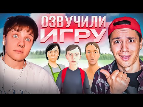 Видео: ПОВТОРИЛИ ЗВУКИ SCHOOLBOY RUNAWAY РТОМ // МАМА ГАЛЯ В ШОКЕ @HolyBaam