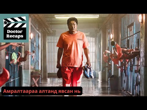 Видео: Амралтаараа алтанд явсан нь