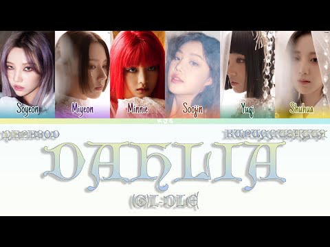 Видео: (G)I-DLE - DAHLIA [ПЕРЕВОД/КИРИЛЛИЗАЦИЯ/COLOR CODED LYRICS]