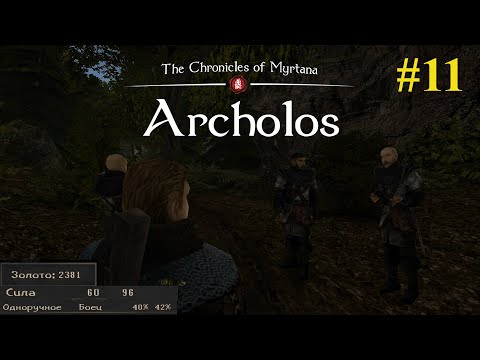 Видео: Ферма Бермара и липовые стражники Архолоса | Хроники Миртаны: Архолос #11|