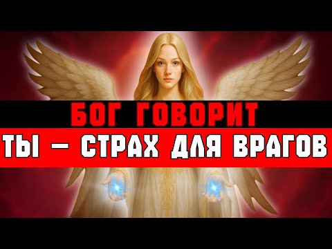 Видео: ИЗБРАННЫЕ‼️ ТАКИХ ОПАСНЫХ, КАК ТЫ, ЕЩЁ НЕ БЫЛО 🔥 ВРАГИ УБЕГАЮТ