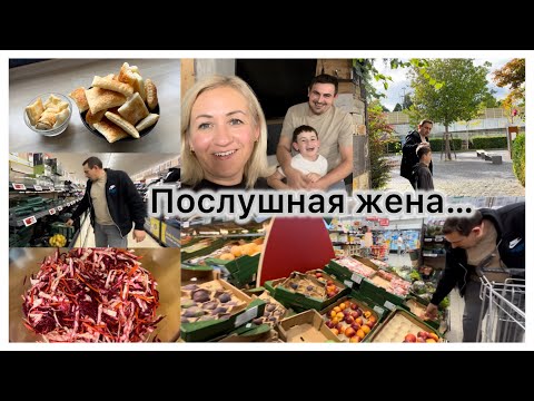 Видео: Полезный салат 🥗 Вытащила мужа из дома ✔️ Набрали витаминов ✔️ прогулка ✔️ Наши будни ✔️ Влог