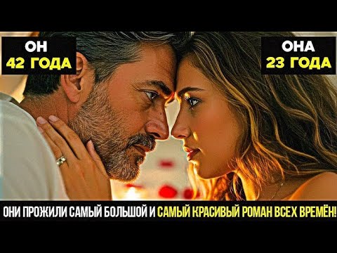 Видео: На их медовом месяце он прошептал: «могу ли я продолжить» – и началась великая романтика.
