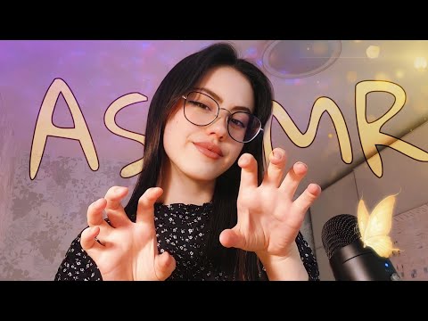 Видео: АСМР быстрые ЗВУКИ РУК (сухие и липкие) ♡ ASMR fast hand sounds #asmr #асмр #звукирук