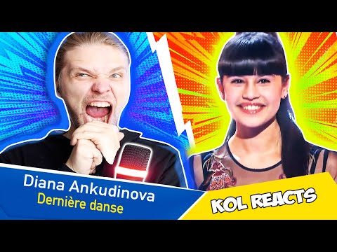 Видео: Diana Ankudinova - Dernière Danse Reaction Диана Анкудинова