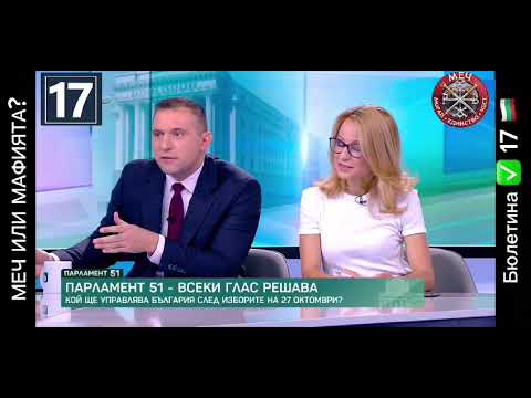 Видео: Очи в очи с Мария Цънцарова и Златимир Йочев по bTV!