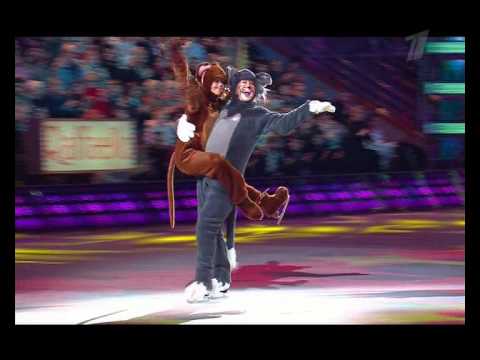 Видео: ЛЕД и ПЛАМЕНЬ Бережная Угольников - Том и Джерри