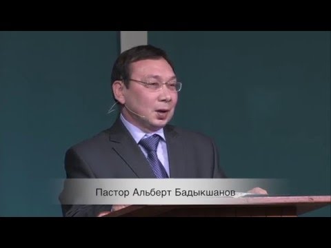 Видео: Рахиль или Лия? – Проповедь Альберта Бадыкшанова 02.06.2016