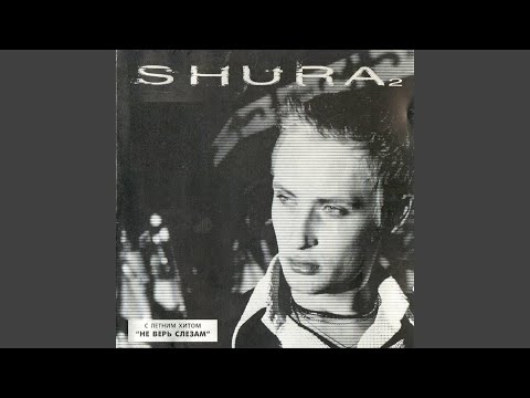 Видео: День за окном