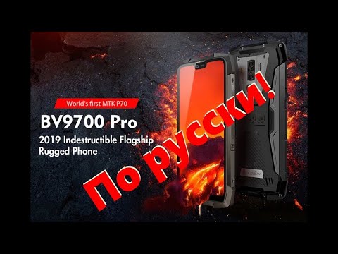 Видео: Blackview BV9700 Pro  замена дисплейного модуля в сборе с AliExpress(Часть 2)