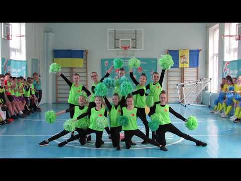 Видео: "Пліч о пліч-2024" . Змагання з черлідингу.   День другий.