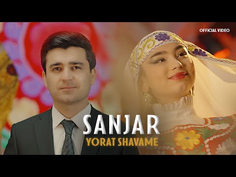 Видео: Санчари Абдумалик - Ёрат шаваме / Sanjari Abdumalik Yorat Shavame 2025