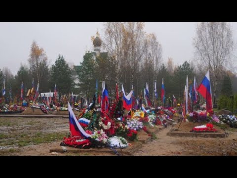 Видео: День всех святых.