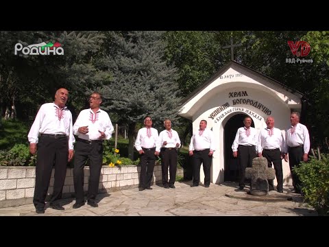 Видео: "Пo полето" и "Ай да знаеш, мале ле"-МФГ "Изворите" към НЧ "Св. Климент Охридски-1922", гр. Симитли