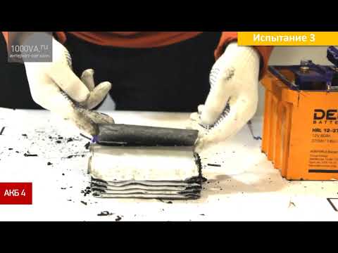 Видео: Исследуем состояние АКБ DELTA HRL 12-370W после 7-лет эксплуатации