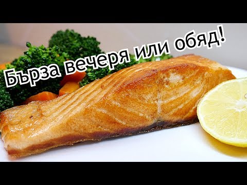 Видео: СЬОМГА СЪС ЗАДУШЕНИ ЗЕЛЕНЧУЦИ