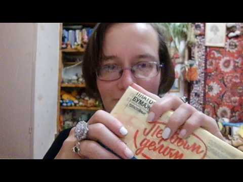 Видео: асмр от Лёли жвачка. конфеты, говорилка