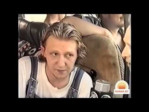 Видео: Ляпис Трубецкой -  Светлогорск 1997г