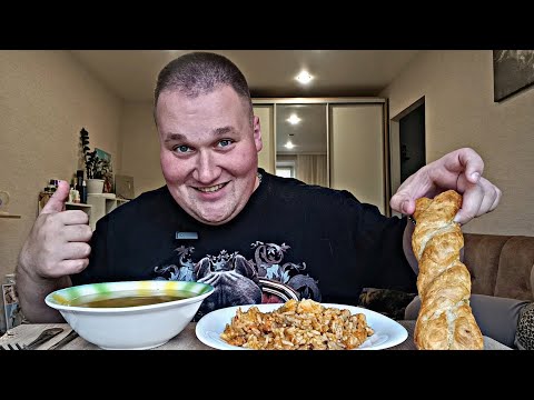 Видео: МУКБАНГ ПЛОВ и суп куриный / ОБЖОР ПЛОВ и выпечка из пятерочки / MUKBANG ASMR