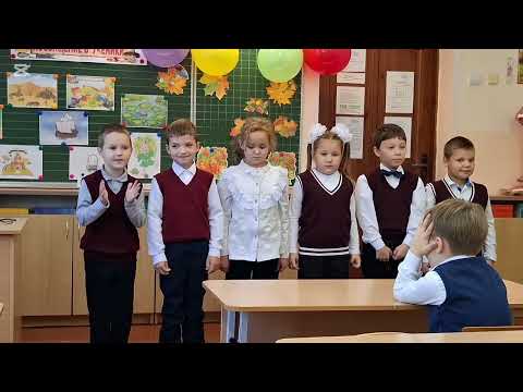 Видео: Посвящение в ученики
