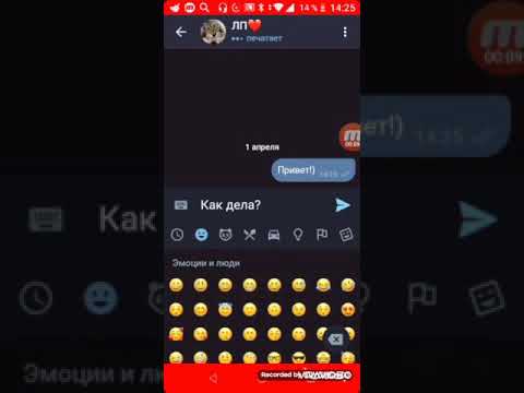 Видео: Ссора лучших подруг 💔(Переписки)