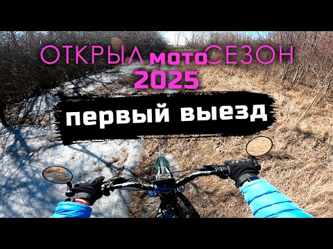 Видео: Электробайк TALARIA STING TL4000 L1e | Первое бездорожье 2025