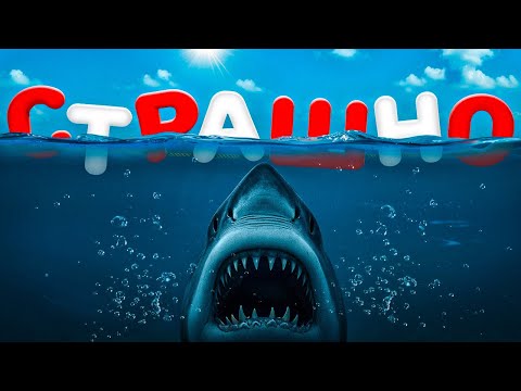 Видео: Я Боюсь Глубины (Талассофобия)