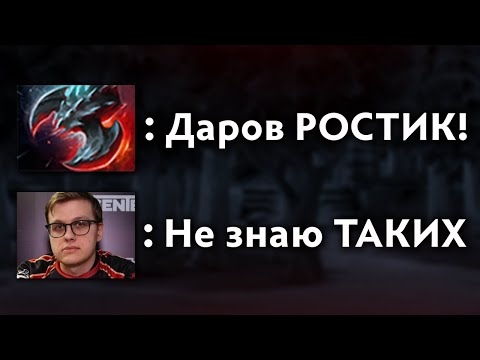 Видео: ФН ПОПАЛСЯ С САТАНИКОМ В ОДНУ КОМАНДУ 🔥 fn Dota 2