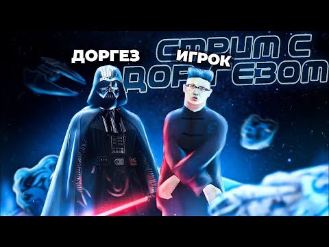 Видео: ПЫТАЕМСЯ ВЫБИТЬ КЁНИГЗЕК С ИВЕНТА НА БЛЕК РАША | СТРИМ BLACK RUSSIA