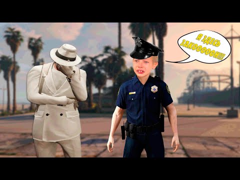Видео: САМОУВЕРЕННЫЙ ШКОЛОКОП НЕ СМОГ ДОКАЗАТЬ ВИНУ в GTA 5 RP / MAJESTIC RP