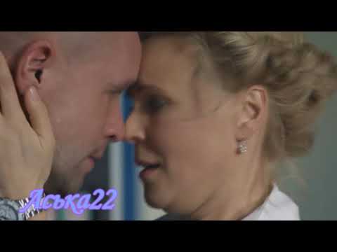 Видео: Склифосовский / Склиф / Марина и Олег  Брагины /Я и ты