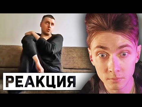 Видео: ХЕСУС СМОТРИТ: Клятый Ад | ПАПИЧ | РЕАКЦИЯ