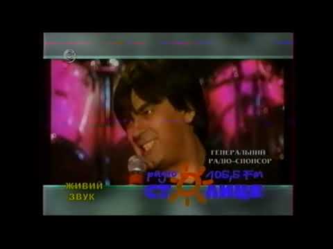 Видео: Все заставки канала (СТБ, 01.02.2001 - 21.11.2004)