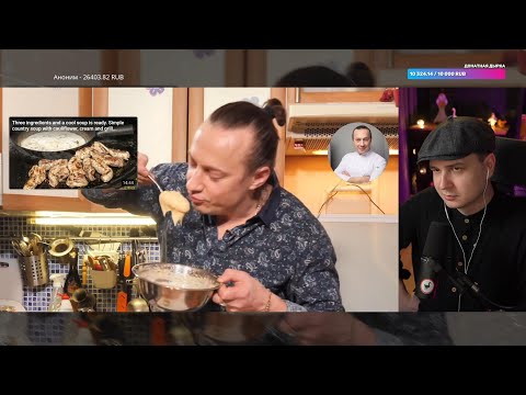 Видео: Джентл Гусь смотрит "Василий Емельяненко: Домашний майонез"