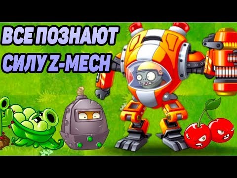 Видео: Plants vs. Zombies Heroes #19 ПОЛУЧИЛ ДВУХ ГЕРОЕВ 👍