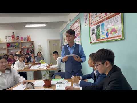 Видео: Урок в 9 классе “ Праздники планеты Земля. СПП с придаточными определительными” . Бадакбаева Жания