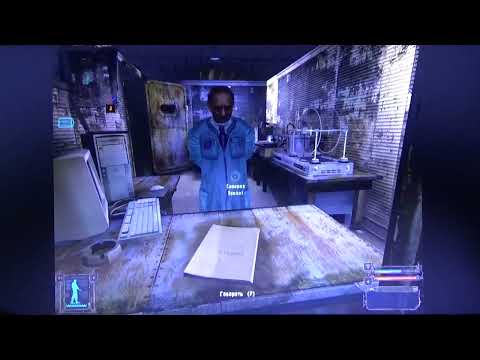 Видео: S.T.A.L.K.E.R.: Тень Чернобыля: Надо аптечку выбросить