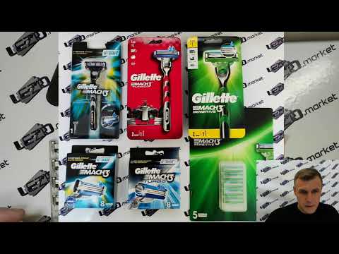 Видео: Обзор Gillette Mach3, Mach3 Turbo, Mach3 Sensitive картриджи для бритья на 3 лезвия