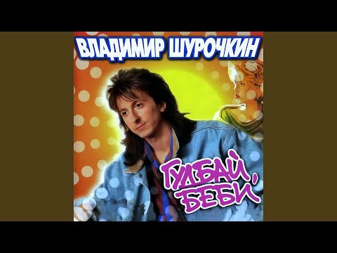 Видео: Калейдоскоп