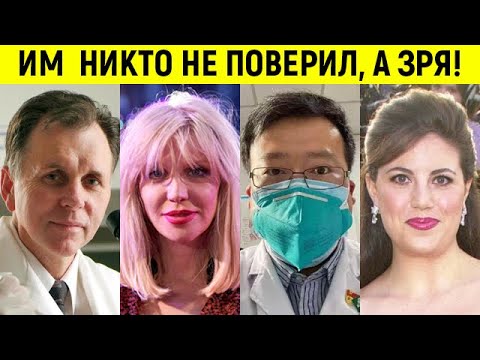 Видео: Им никто не верил, над ними смеялись и даже считали сумасшедшими, а в итоге они оказались правы!