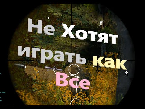 Видео: Ночь, Улица, Фонарь и Читеры в DAYZ