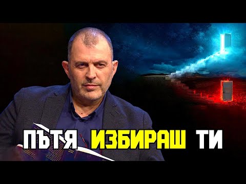 Видео: Приказка за Райко, Знанието и Неродената мома | Розмари Де Мео