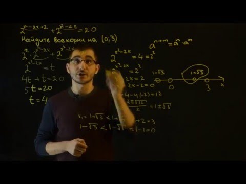 Видео: Задание 13 (Степени). ЕГЭ по математике. Пример 2