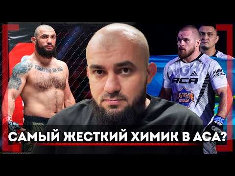 Видео: КАК БУДУТ НАКАЗАНЫ ХИМИКИ АСА - Асланбек Бадаев - ACA ВОЗВРАЩАЕТСЯ в Казахстан, Резников НЕ УВОЛЕН!