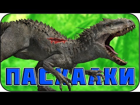 Видео: Мир юрского периода - Пасхалки / Jurassic World [Easter Eggs]