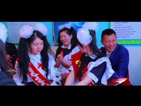 Видео: Акыркы конгуроо 2018 А Чынкараев