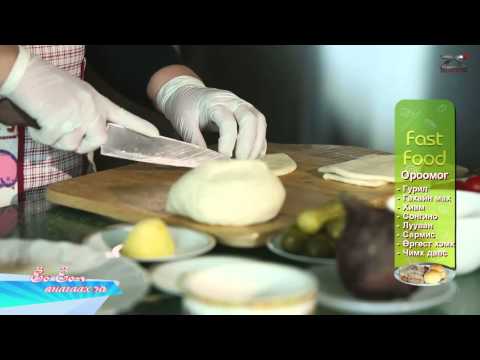 Видео: tv25 Ёо Ёо-г анагаах нь "Ургамлын харшил, аялалд тохиромжтой хоол хүнс, алхалтын өмнөх бие халаалт"