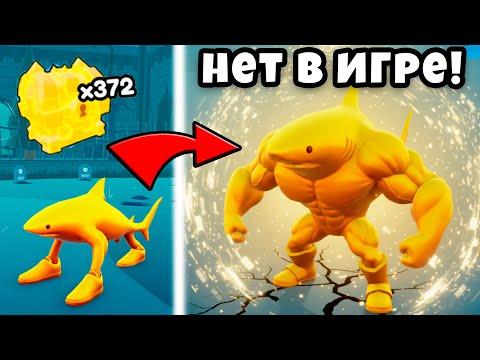 Видео: Этого Брейнрота Нет в Игре! Как Я Его Получил? Brainrot Evolution Roblox