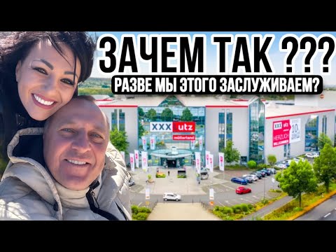 Видео: Жизнь на показ.Ответка хейтерам.Мебельный магазин.В поисках декорации.Планы на лето.